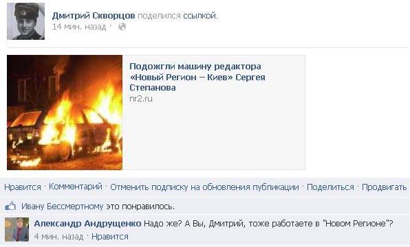 Надо же.jpg kak skvortsova otluch 0003