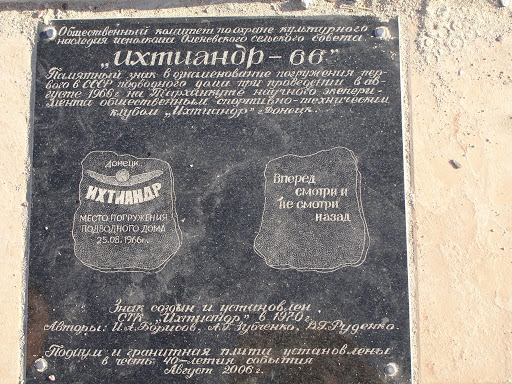 znak tarhankut2