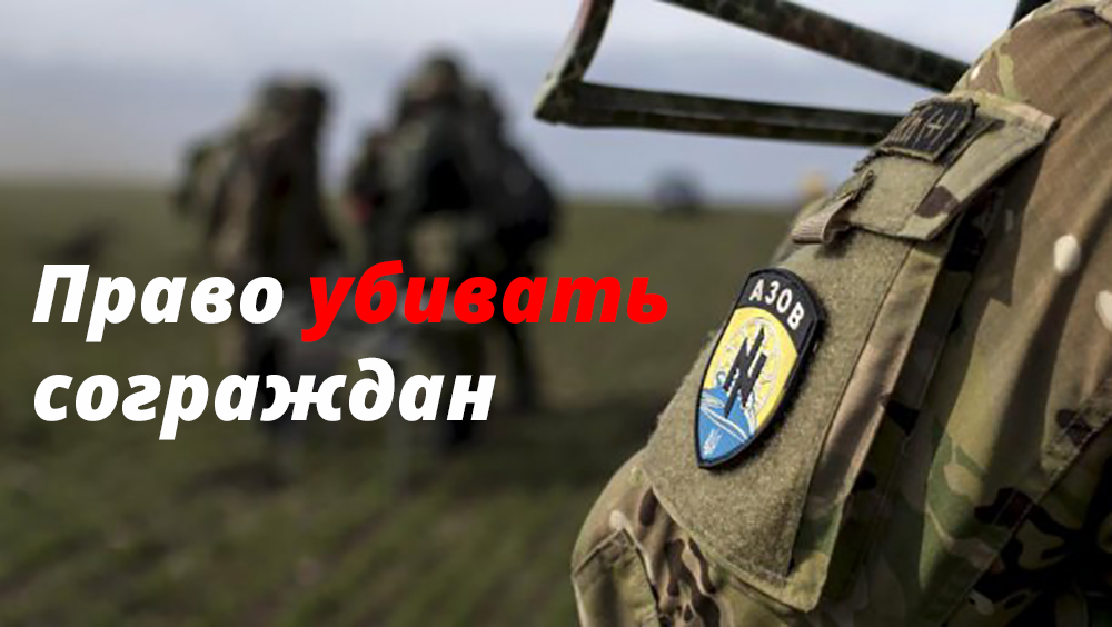 pravo ubivat sograjdan 0001 1000