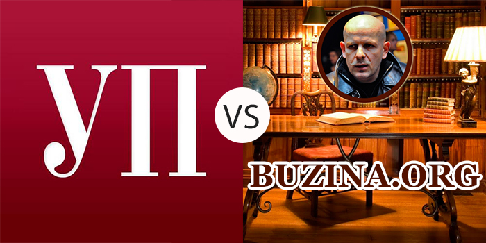 UP-VS-BUZINA