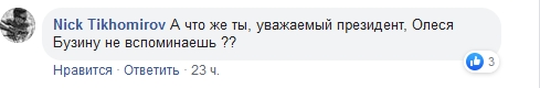 ze buzina comments 001