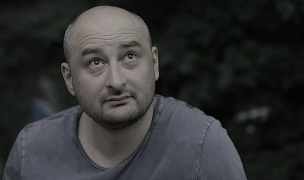 240189 babchenko 0001 100