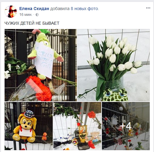 kemerovo tragedy 013