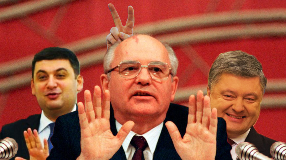 poroshenko gorbachev 0001 1000