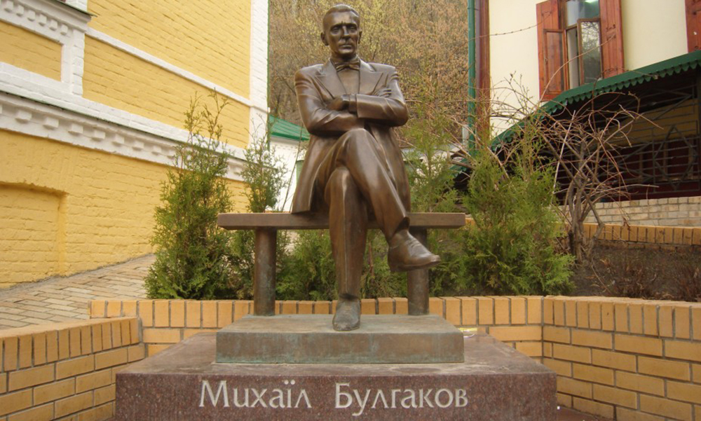 bulgakov 125 let 01 1000