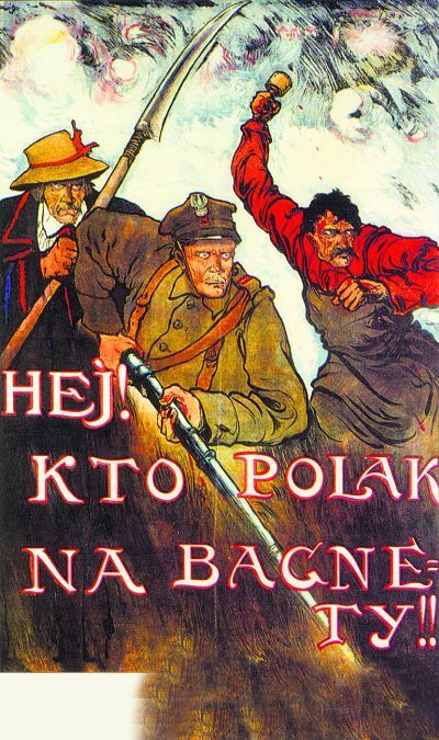 Патриотический польский плакат 1920 г. "Эй! Кто
поляк — в штыки!!"