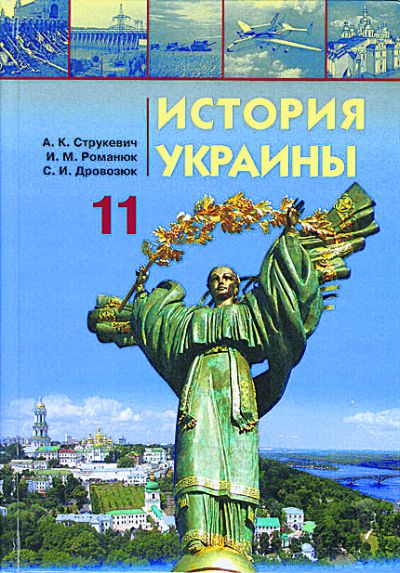 Нужно разобраться, каким образом гриф Минобразования получают подобные «книги»