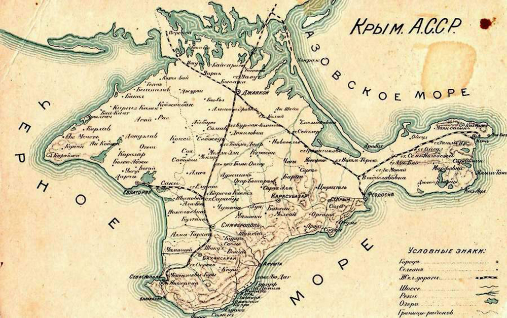 Карта Крымской АССР 20-х гг.
Обратите внимание на обилие татарских названий – их переименуют после 1944 г.