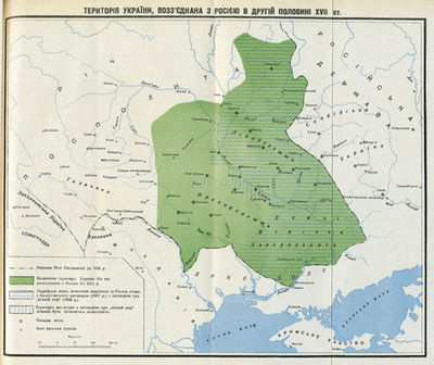 Украина в XVII веке. Столько Украины вошло в состав России в 1654 году