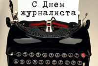 Бузина: Без журналистов народу придется идти в ликеро-водочный отдел