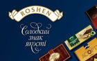 roshen