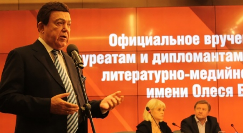 kobzon blagodaryu za chest