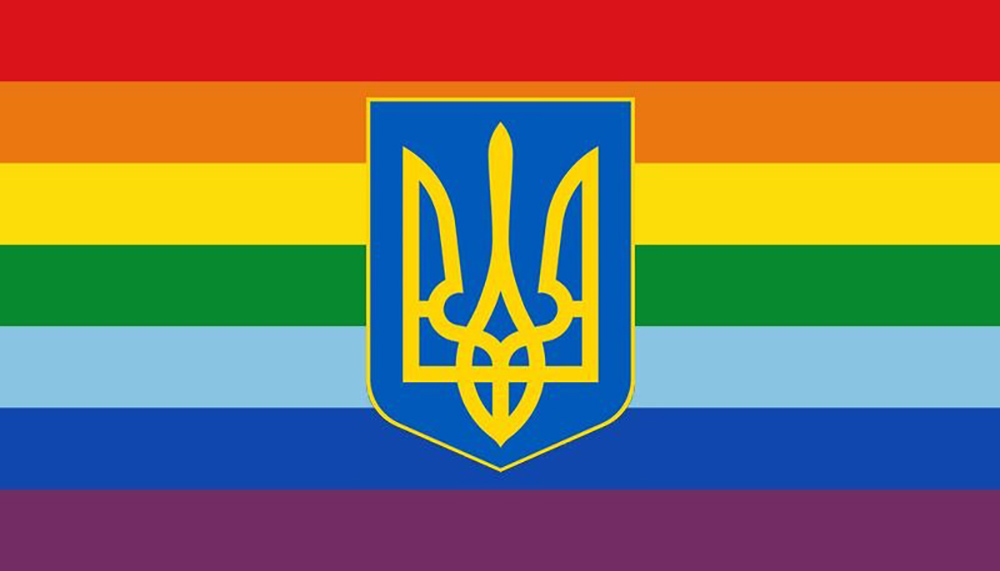 ukr lgbt 1000